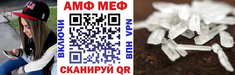Амфетамин Premium  Тихорецк 