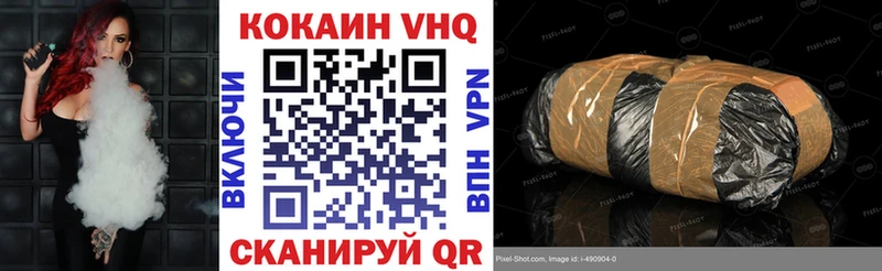 omg маркетплейс  Тихорецк  КОКАИН 98% 