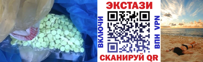 Экстази бентли  где найти наркотики  Тихорецк 