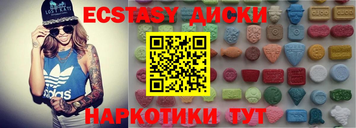 ЭКСТАЗИ louis Vuitton Тихорецк