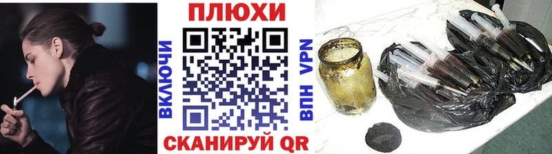 ГАШ гашик  сколько стоит  Тихорецк 