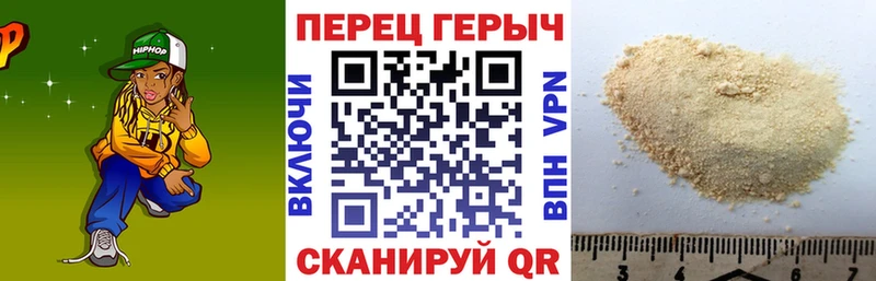 ГЕРОИН VHQ где можно купить Тихорецк