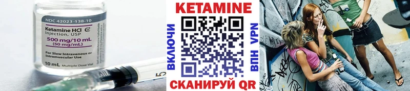 Кетамин ketamine  Тихорецк 