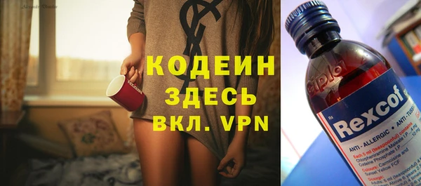 марки lsd Болхов