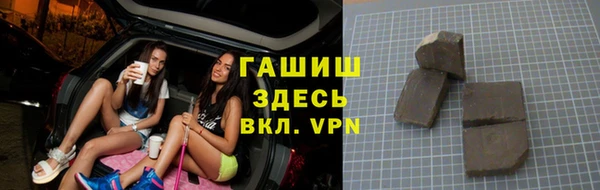 спиды Осинники