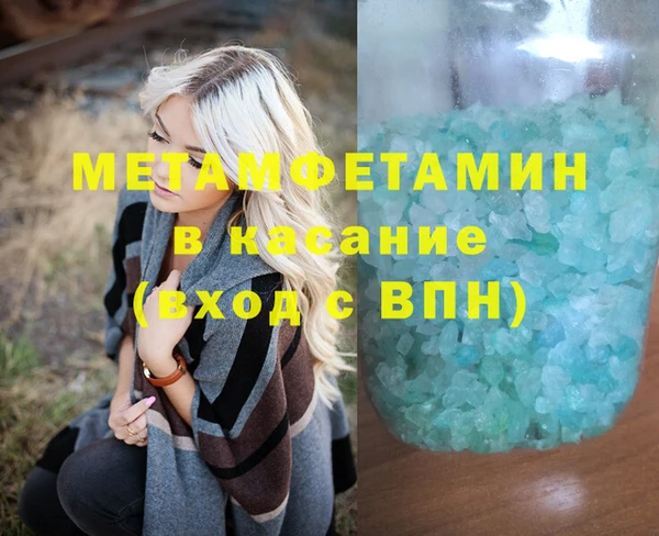 спиды Осинники