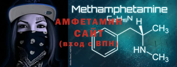 спиды Осинники