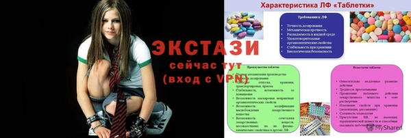 крисы Осташков
