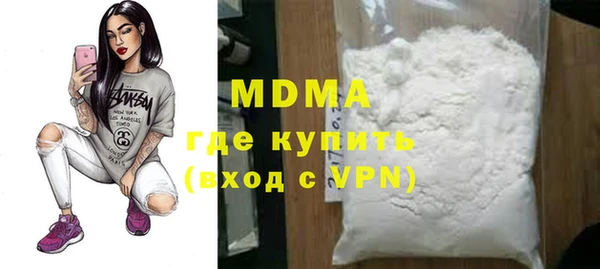 спиды Осинники