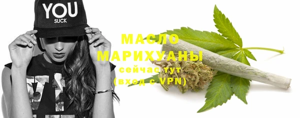 спиды Осинники