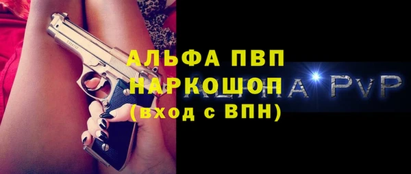 крисы Осташков