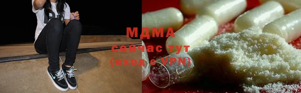 марки lsd Болхов
