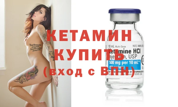 спиды Осинники