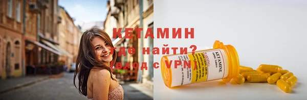 спиды Осинники