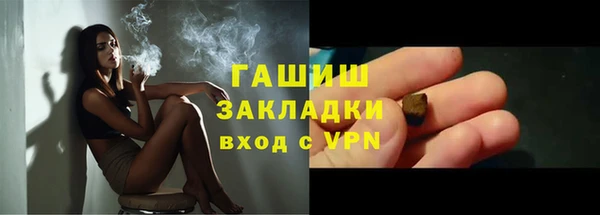 крисы Осташков