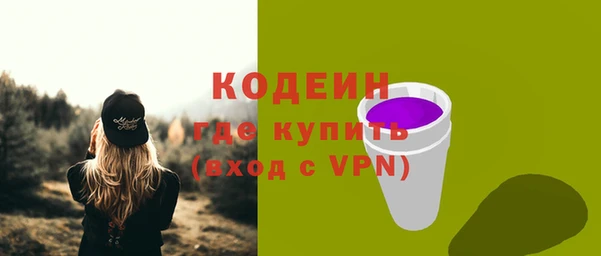 спиды Осинники