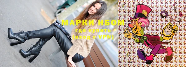 спиды Осинники