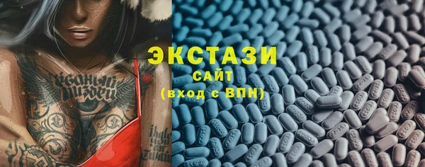 спиды Осинники