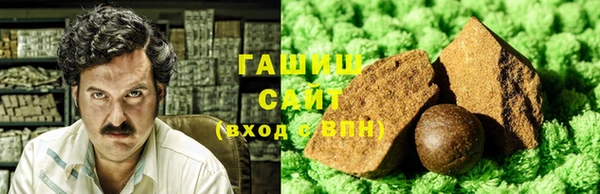 спиды Осинники