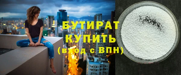 крисы Осташков