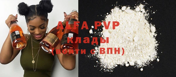 спиды Осинники
