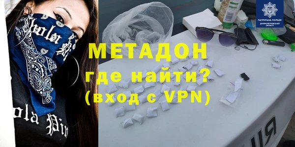 спиды Осинники