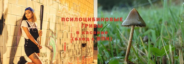 гашишное масло Болохово
