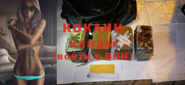 кокаин перу Остров