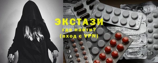 спиды Осинники