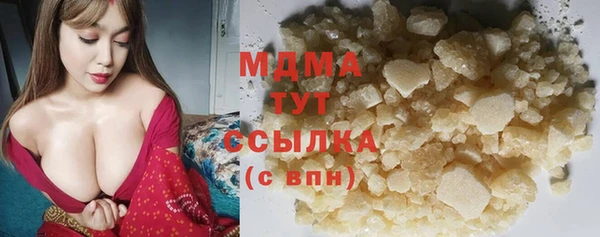 спиды Осинники