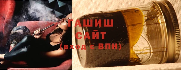 гашишное масло Болохово