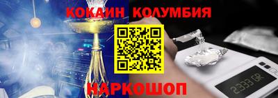 индика Гатчина