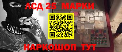 2c-b Гай