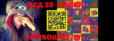 2c-b Гай