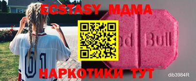 индика Гатчина