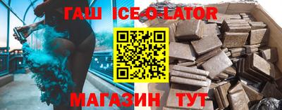 2c-b Гай