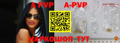 индика Гатчина