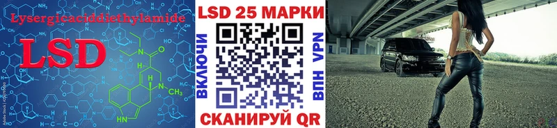 mega ссылки  даркнет сайт  Тихорецк  Лсд 25 экстази ecstasy 