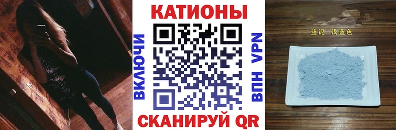 дарнет шоп  Тихорецк  МЯУ-МЯУ мука 