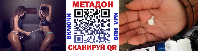наркотики  Тихорецк  МЕТАДОН белоснежный 