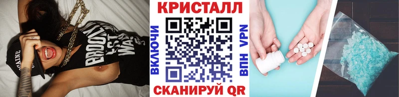 МЕТАМФЕТАМИН винт  Тихорецк 
