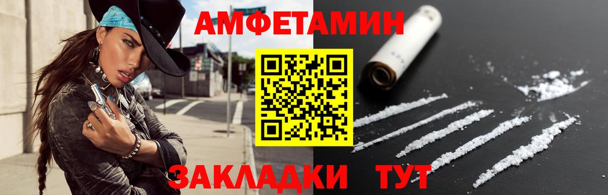 Первитин винт  Вход с VPN  Тихорецк 