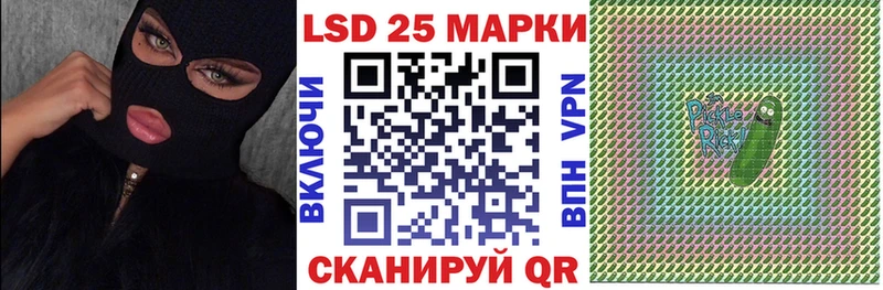 Марки N-bome 1,8мг  Тихорецк 