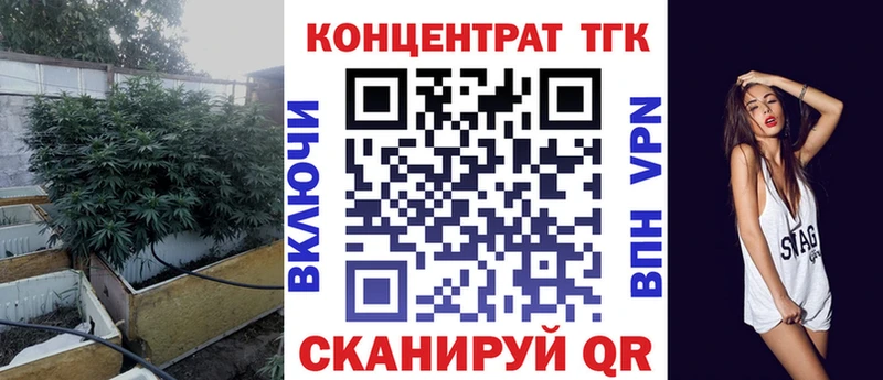 Дистиллят ТГК Wax  где купить наркотик  блэк спрут   Тихорецк 