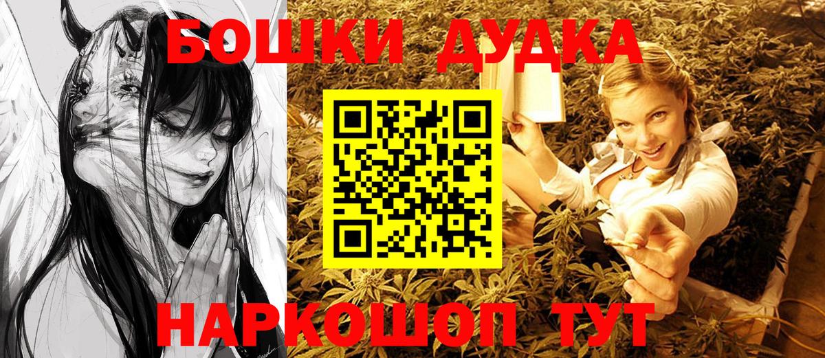 Канабис семена Тихорецк