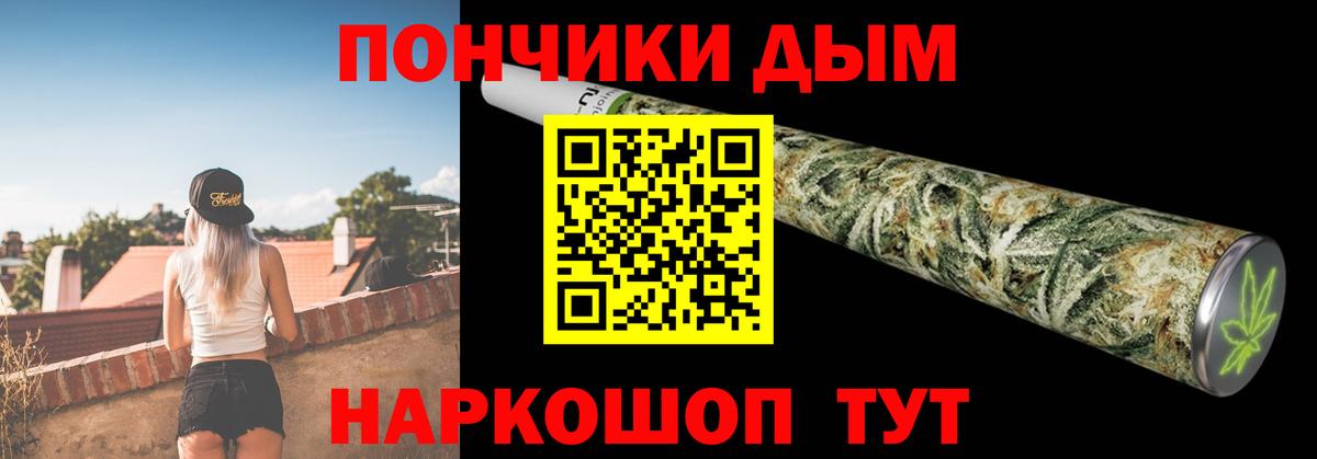 Шишки марихуана марихуана  Вход с VPN  МАРИХУАНА тримм  Тихорецк 